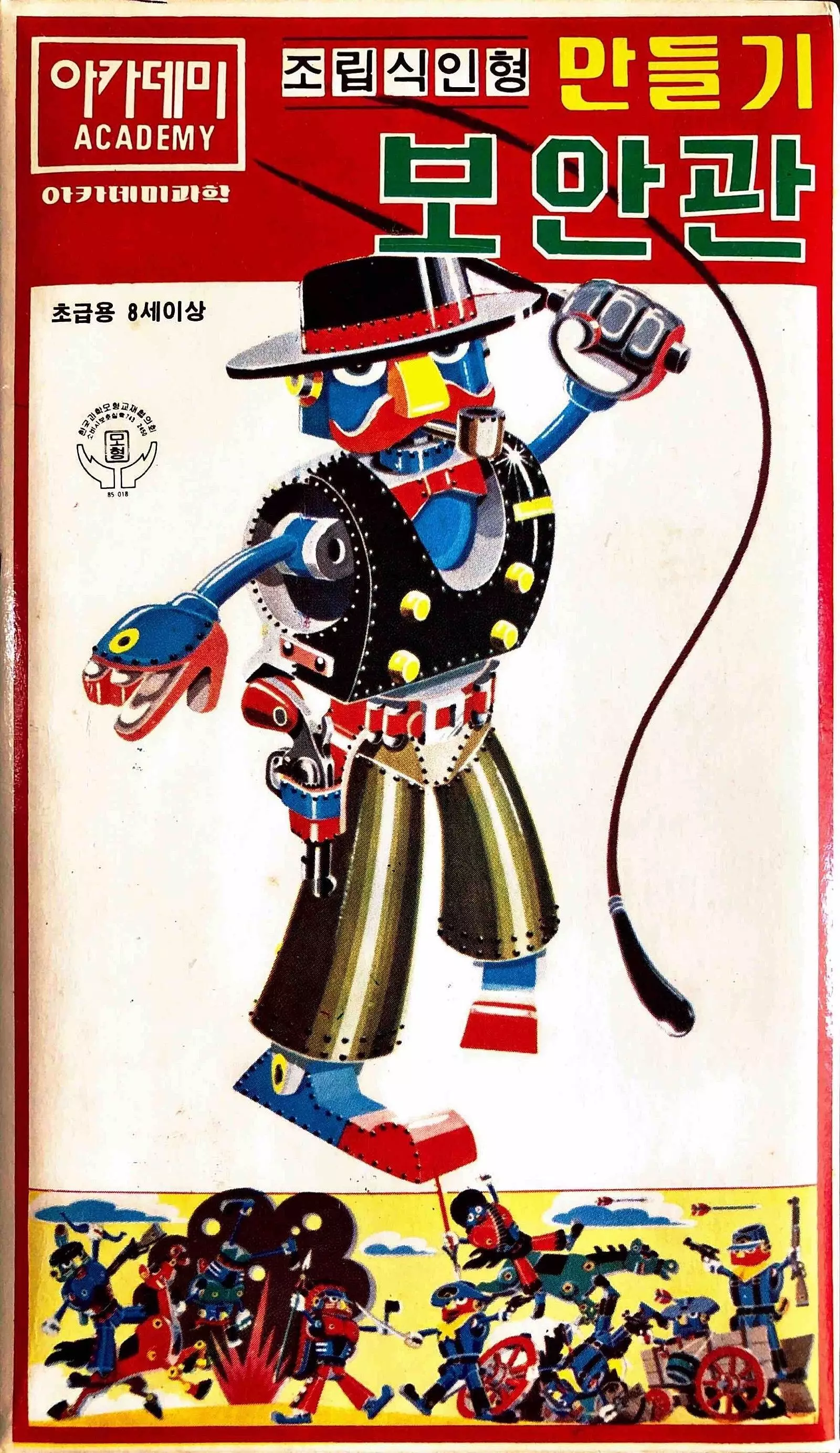 1970S NOSTALGIC JAPAN IMAI PLAMODEL RESTORE MODEL 3D print model 3D print model_0