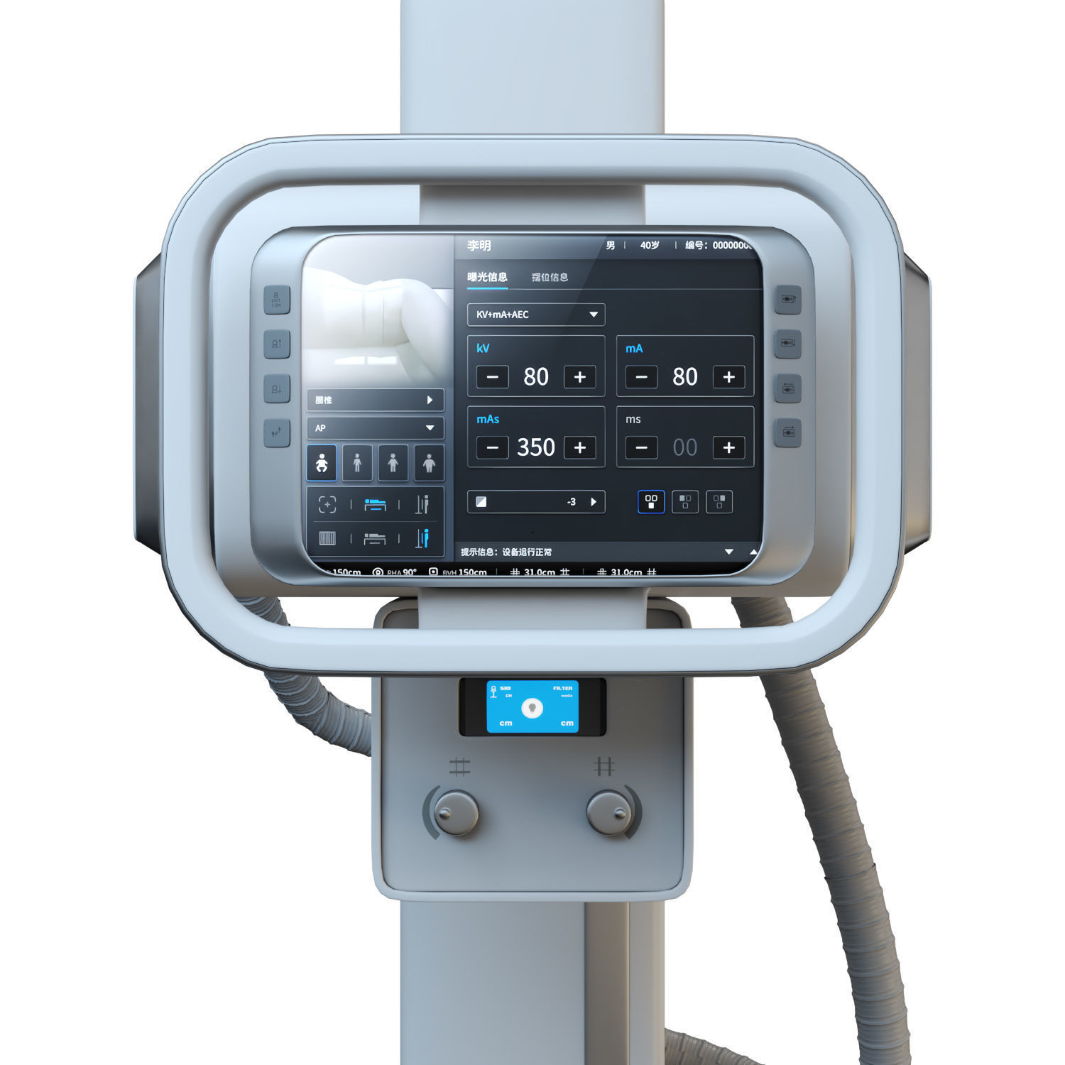 Angell Xray Scanner Low-poly 3D model_1