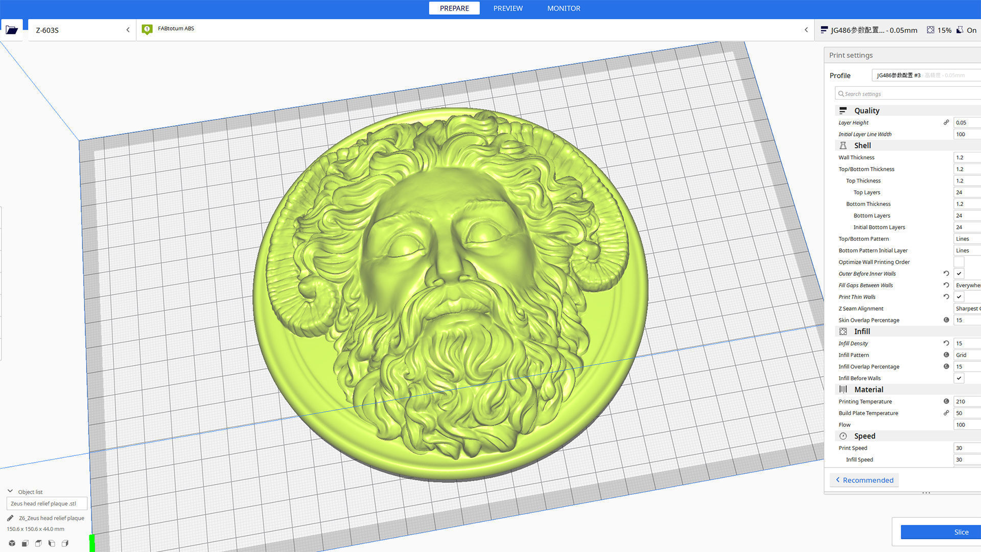 Roman Greek Zeus Sculptural wall relief plaque 3D print model_25