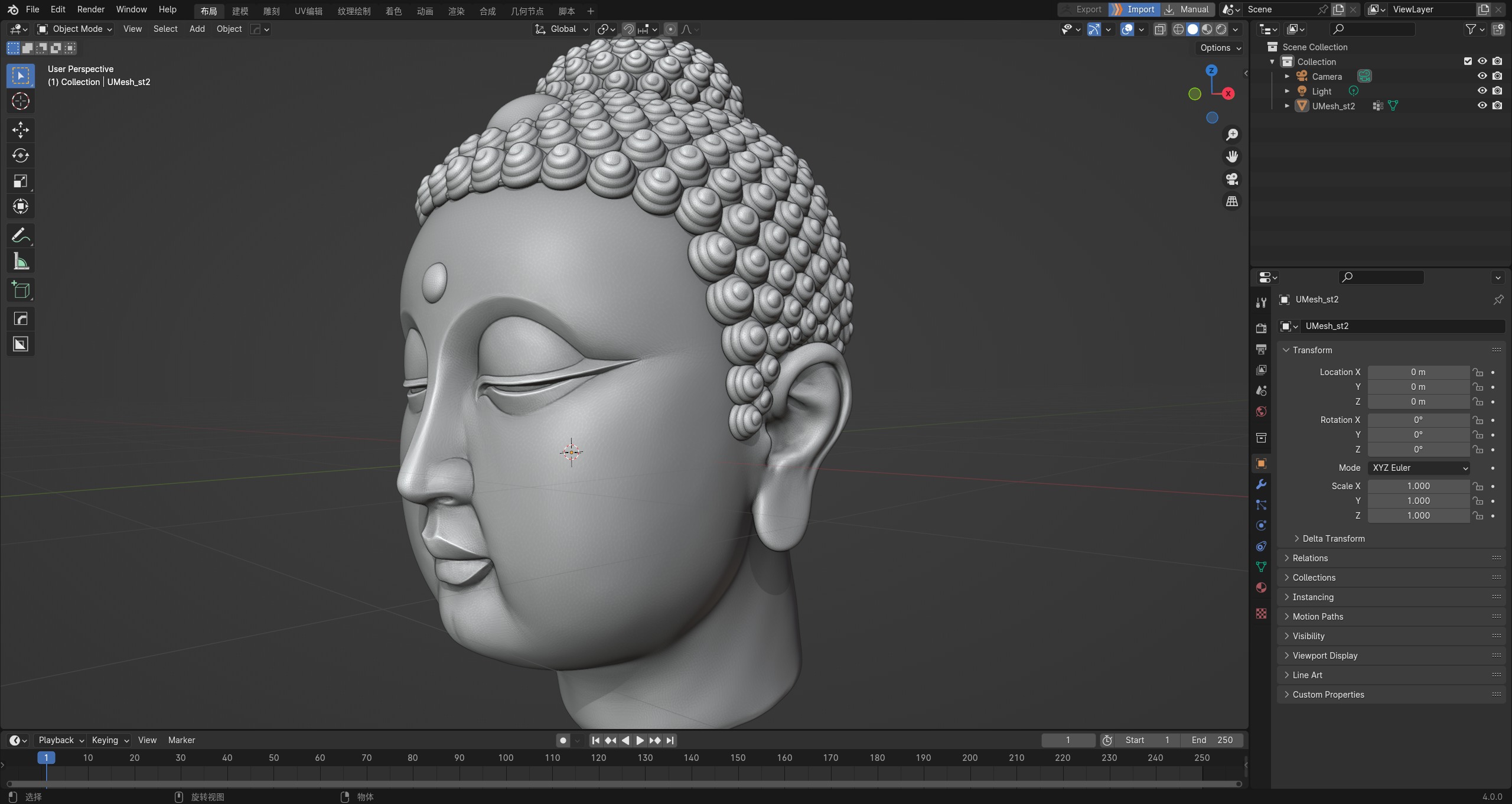 Gautama Buddha head sculpture 3D print model_18