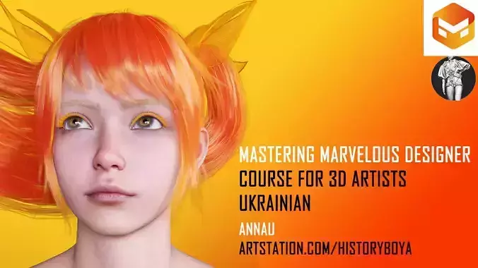 Mastering Marvelous Designer  Course for 3D Artists  ANNAU 3D model