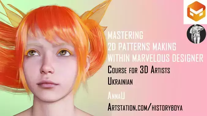 Mastering 2D Patterns Making Within Marvelous Designer Course  3D model