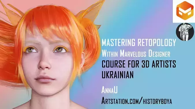 Mastering Retopology Within Marvelous Designer Course 3D model