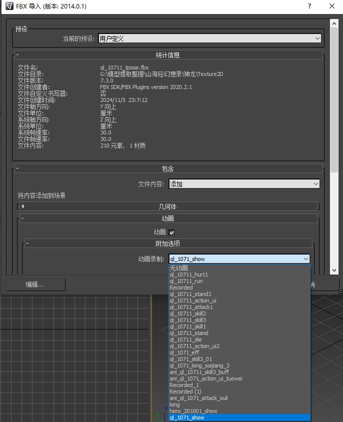 Myth dragon 3D model_28