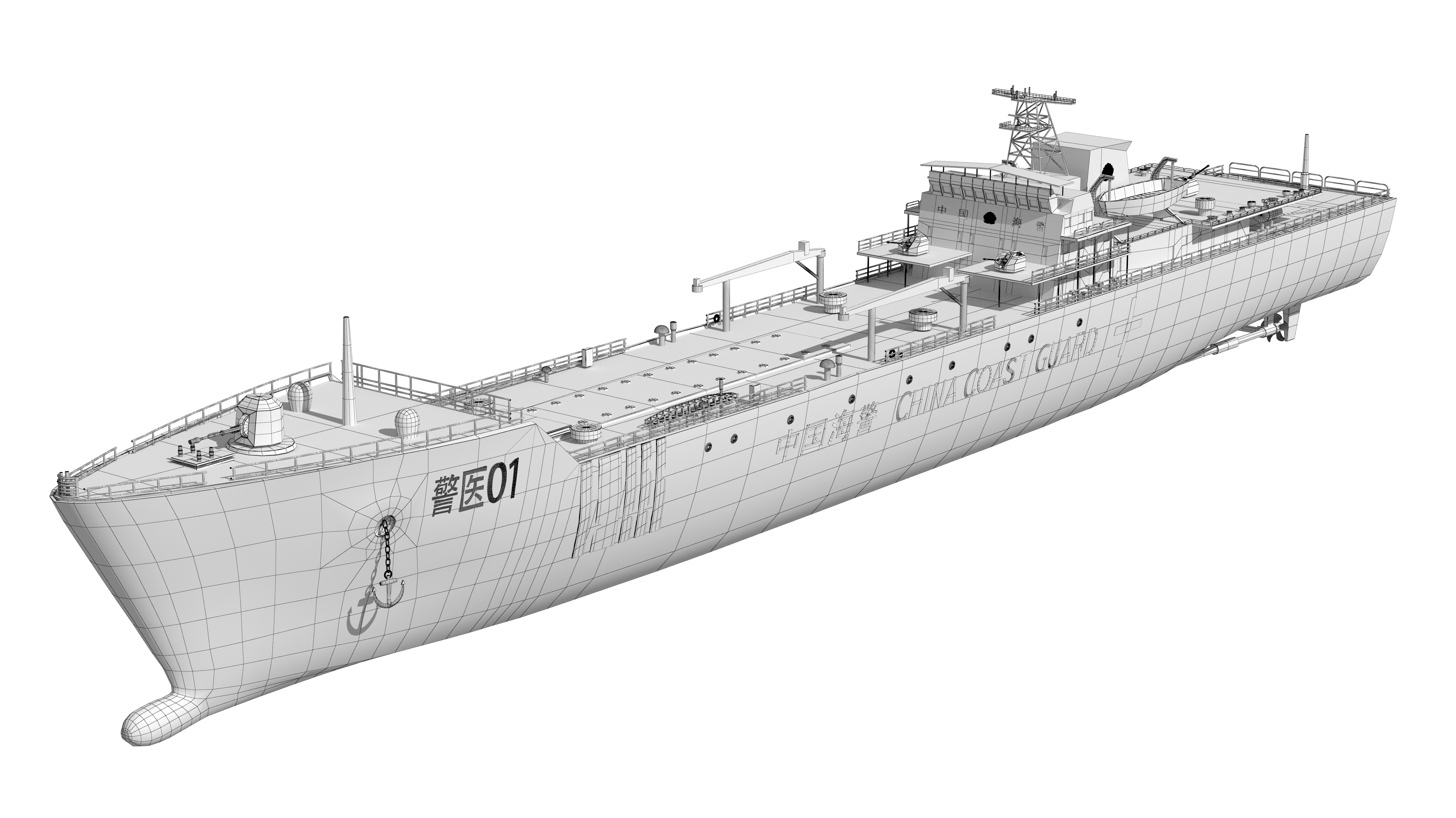 China Coast Guard Jingyi 01 Hospital Ship 3D model_17