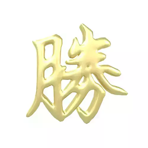 Win Chinese Text v1 001