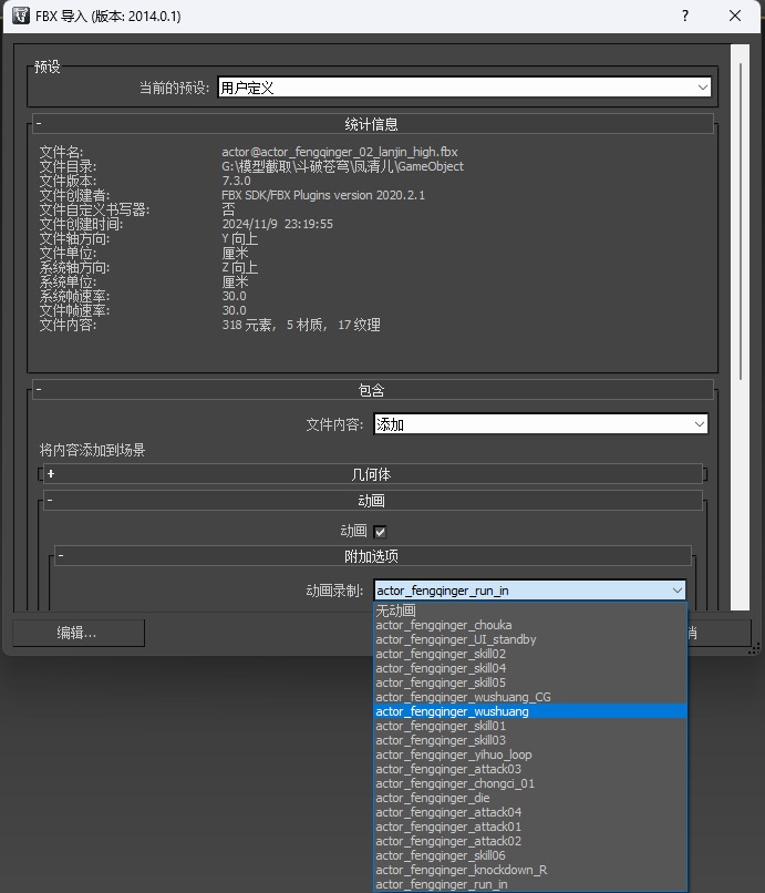 Ancient beauty 3D model_40