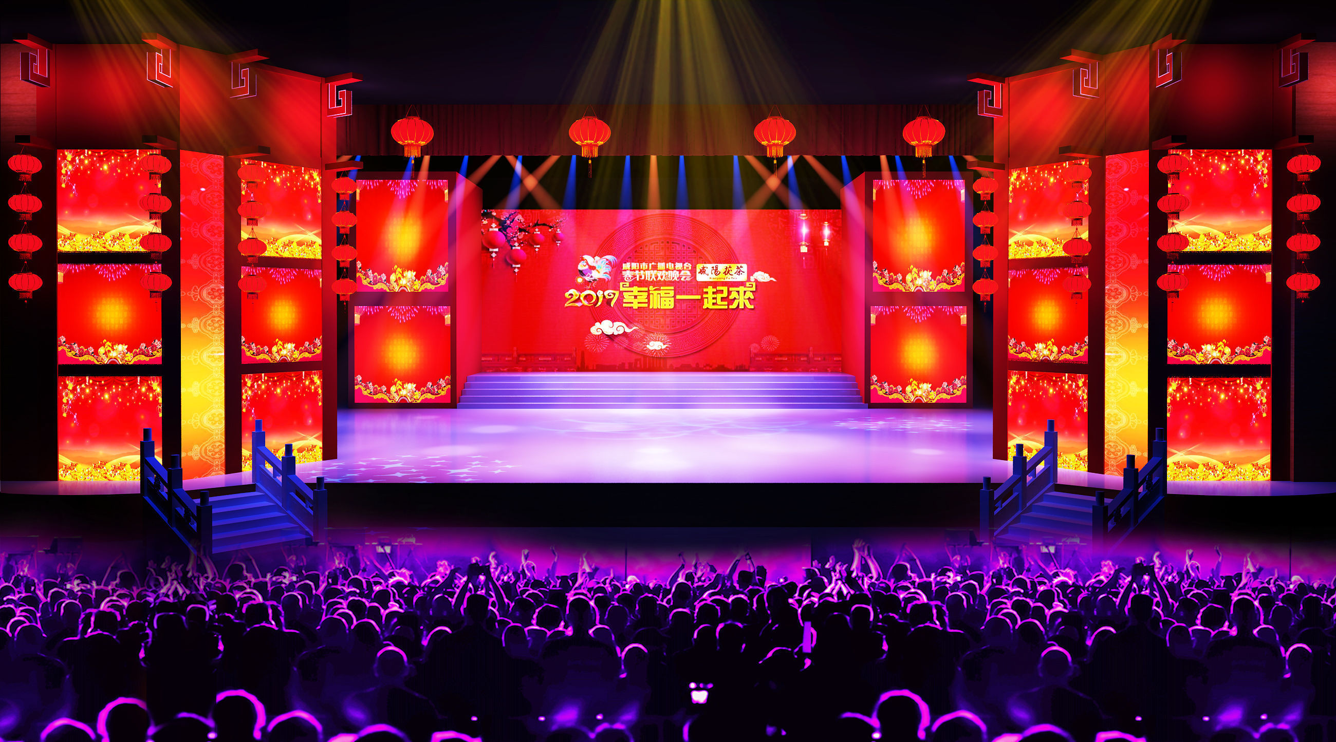 Concert gala stage design 3D model 3D model_1
