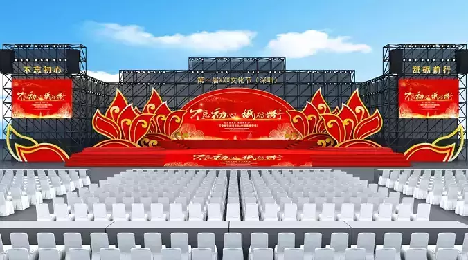 Concert company conference stage design 3D