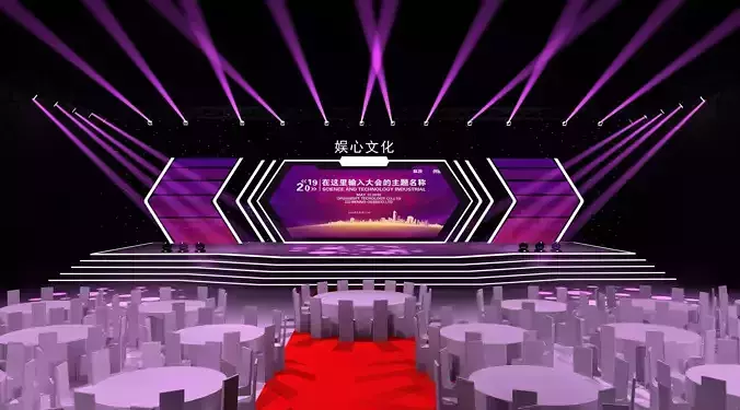 Conference stage design