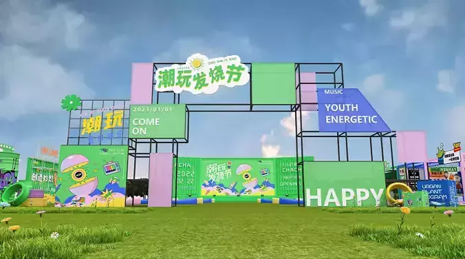 Outdoor lawn stage design