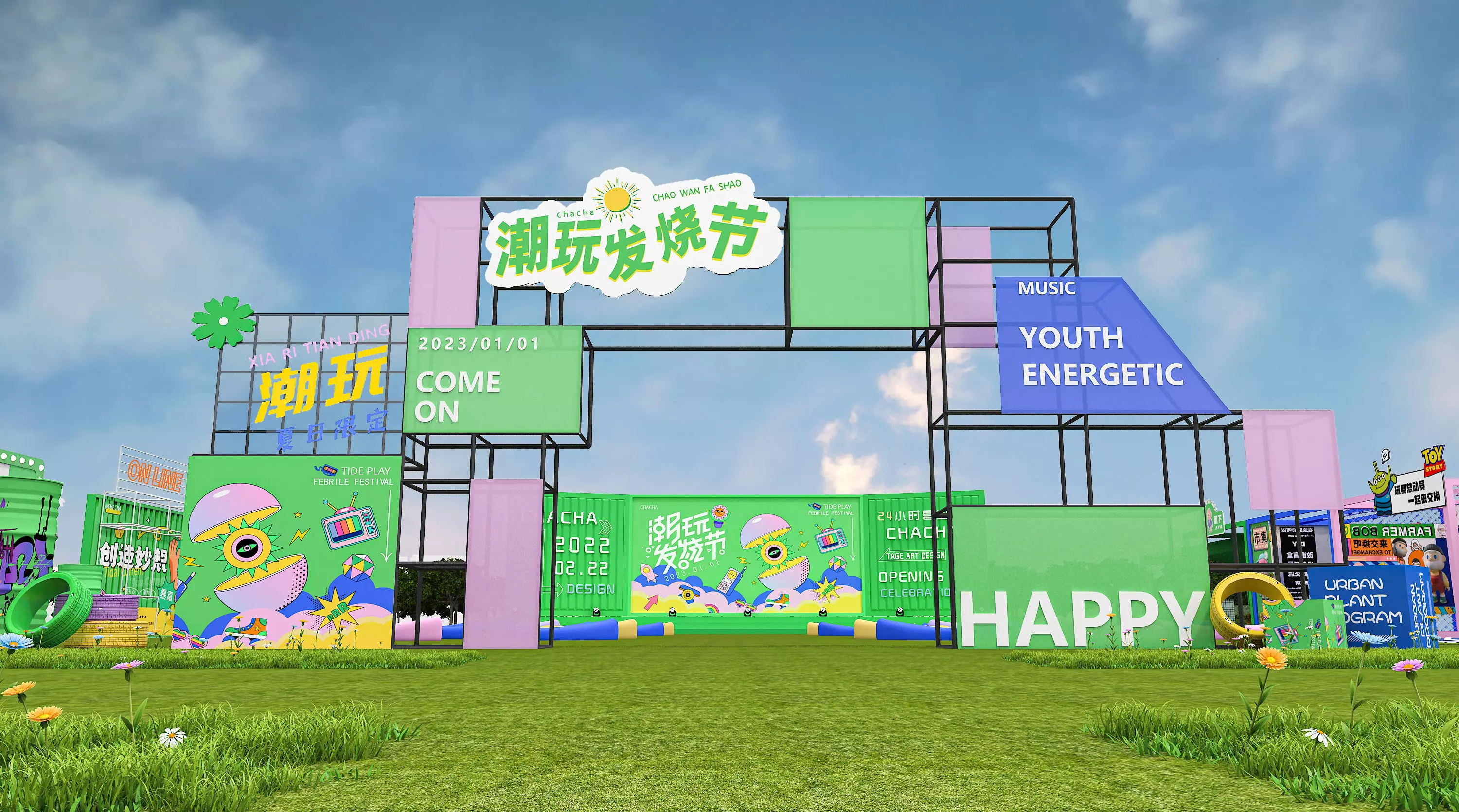 Outdoor lawn stage design 3D model