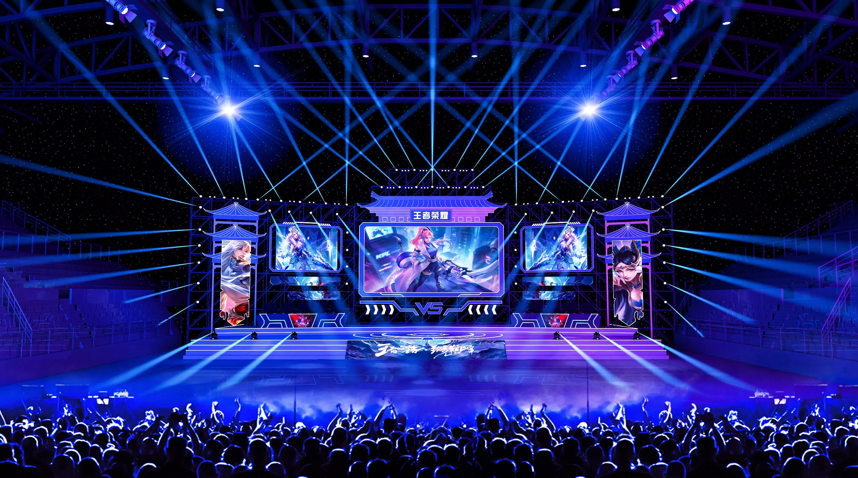 E-sports game stage design 3D model_0