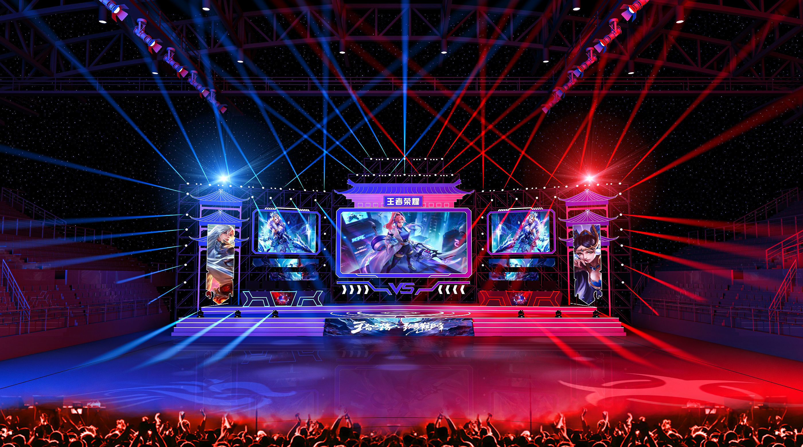 E-sports game stage design 3D model_1