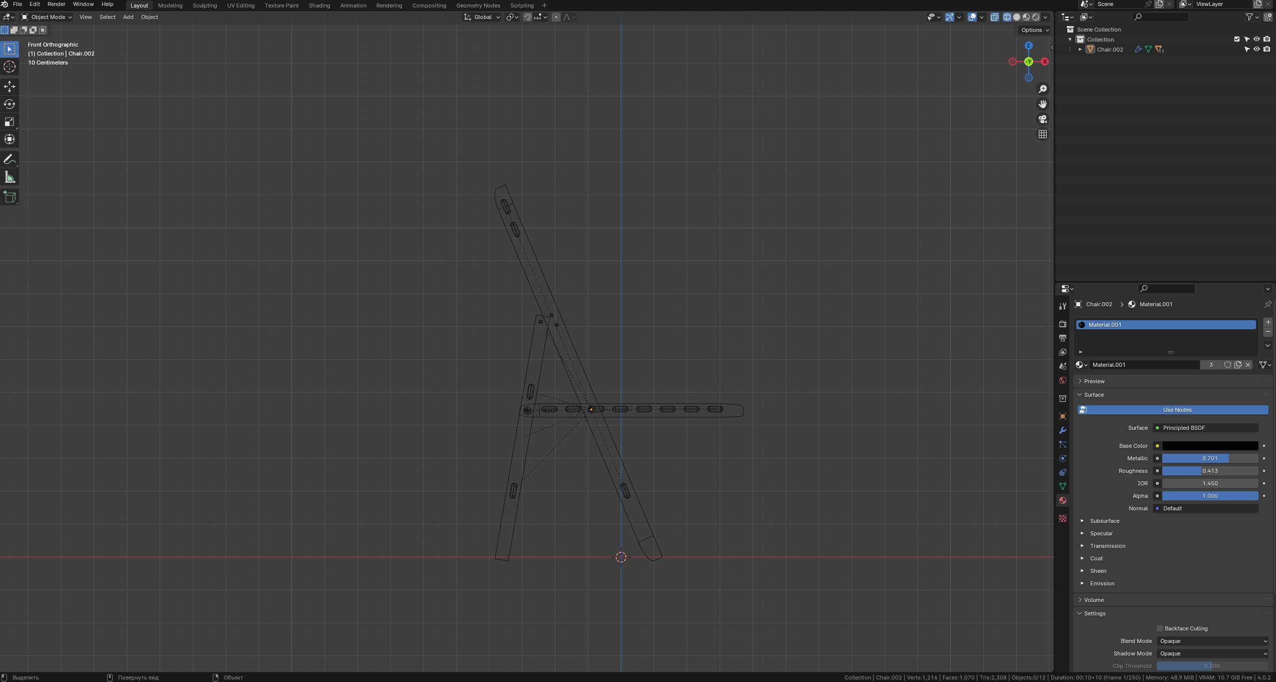 Just Chair 3D model_3