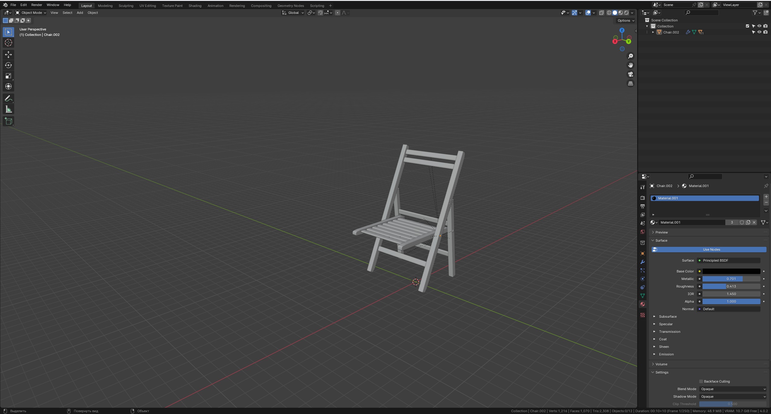 Just Chair 3D model_2