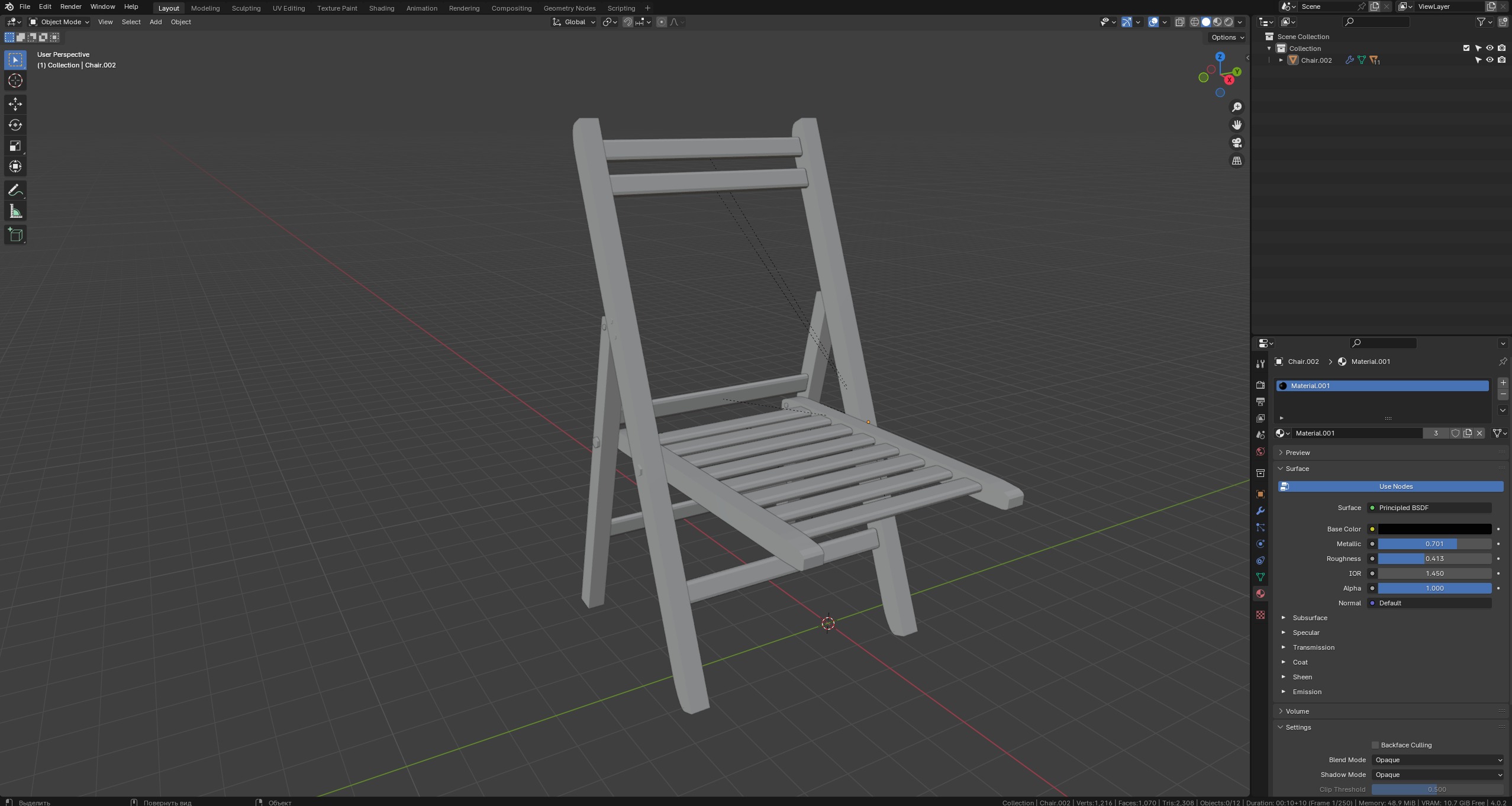 Just Chair 3D model_5