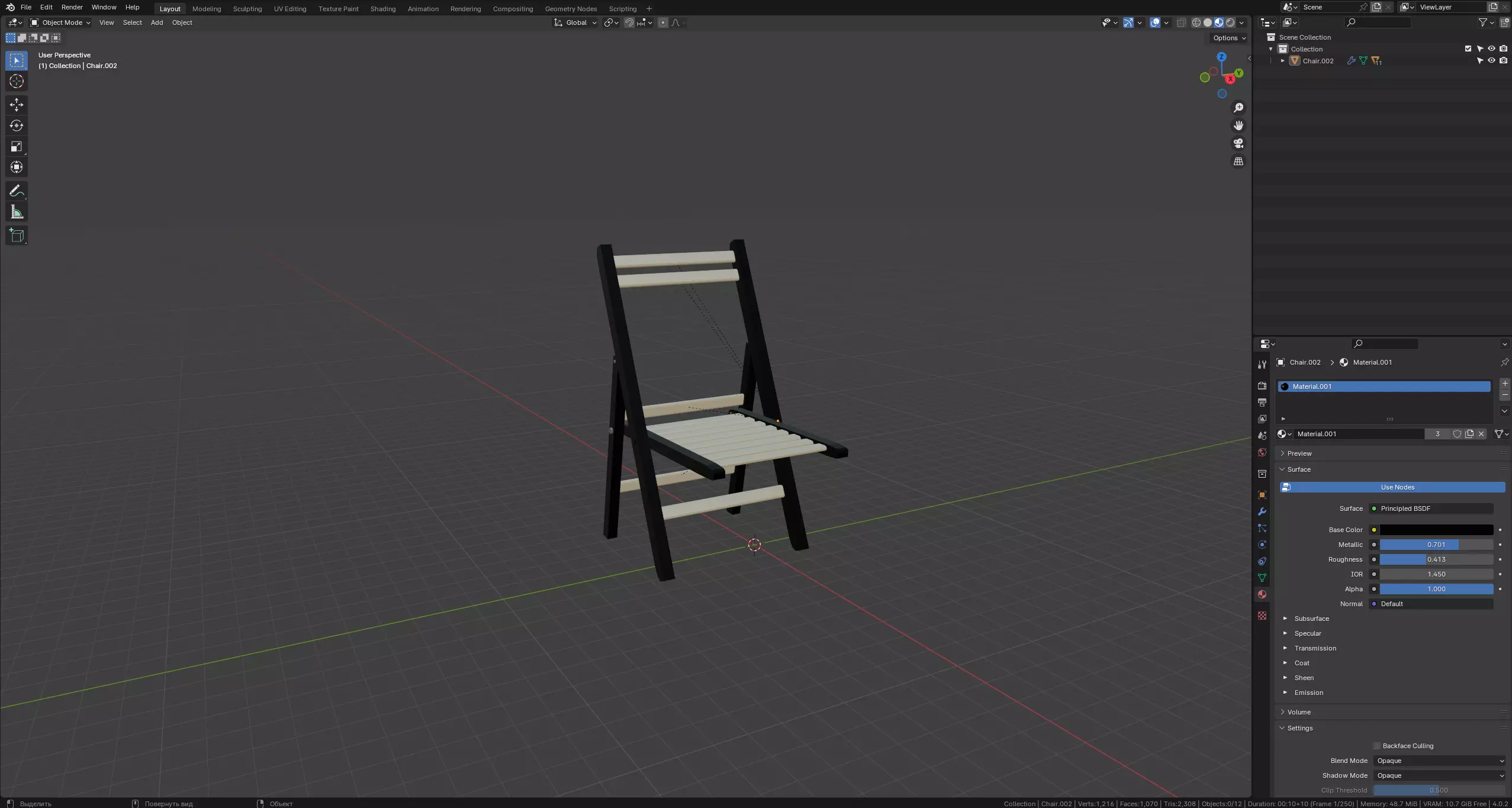 Just Chair 3D model_0