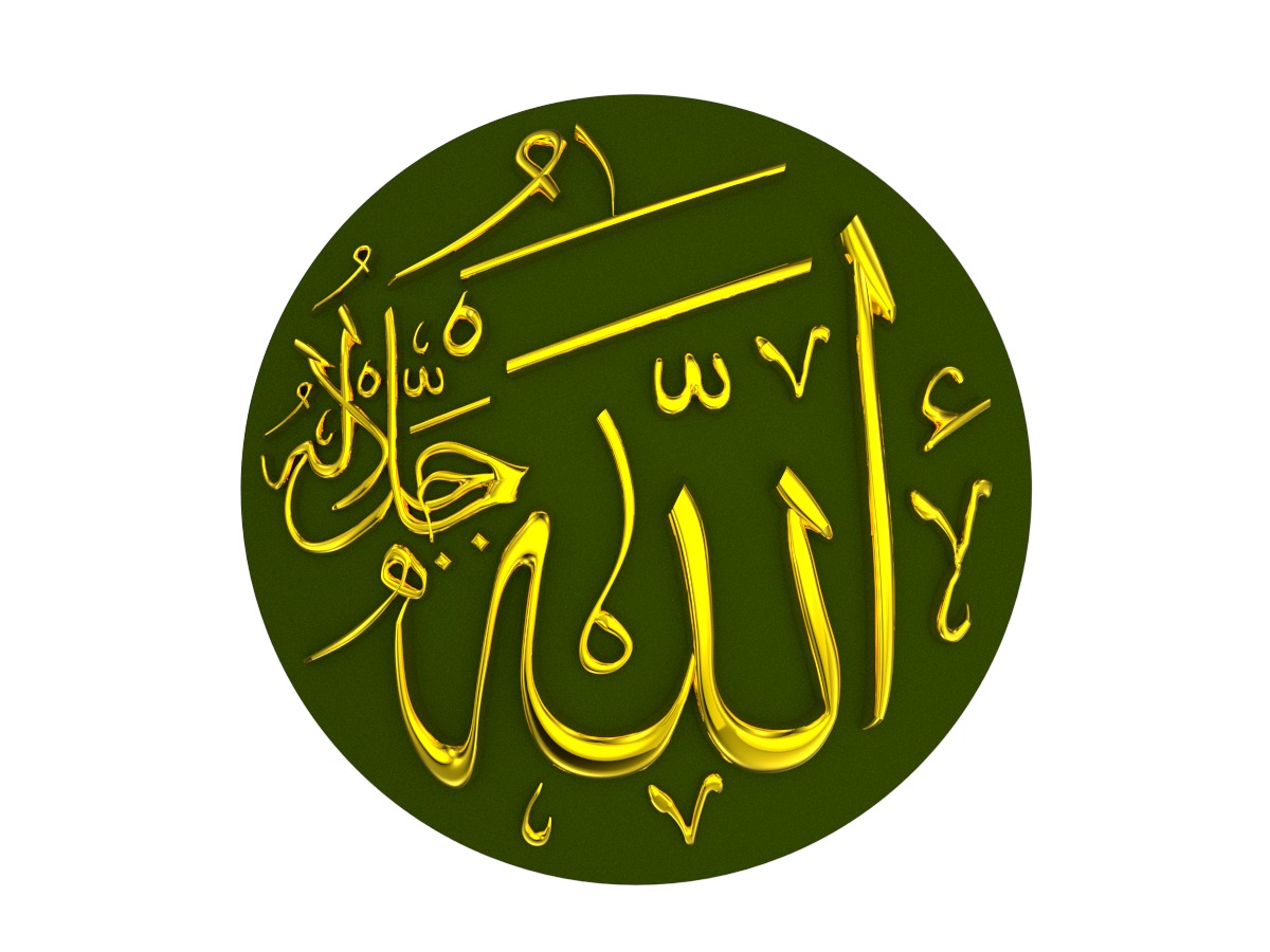 Allah-47cm 3D print model_1