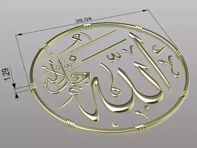 Allah-35cm