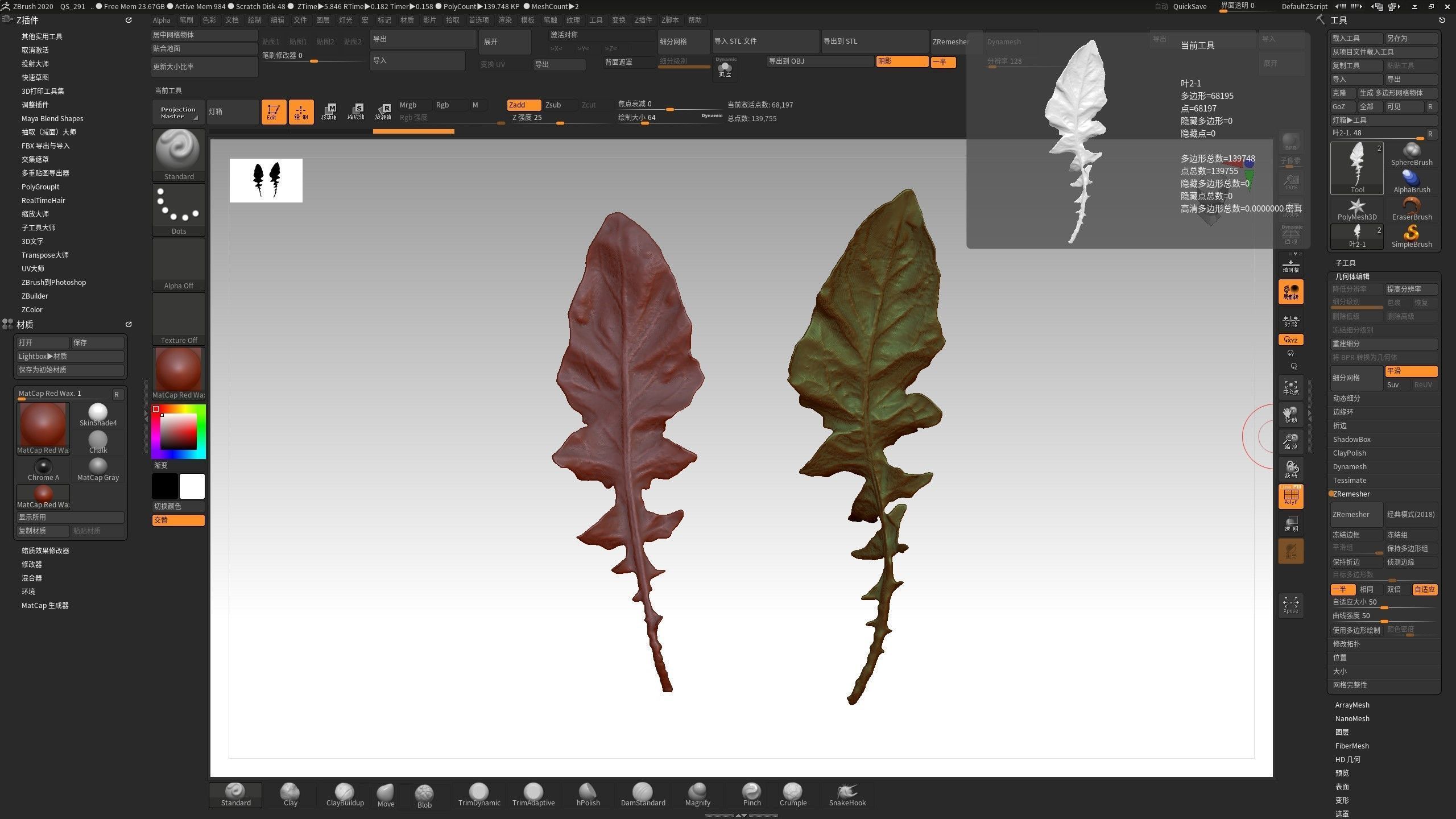 Leaf 3D map download leaf sculpture map 3D printed leaves 3D print model_3