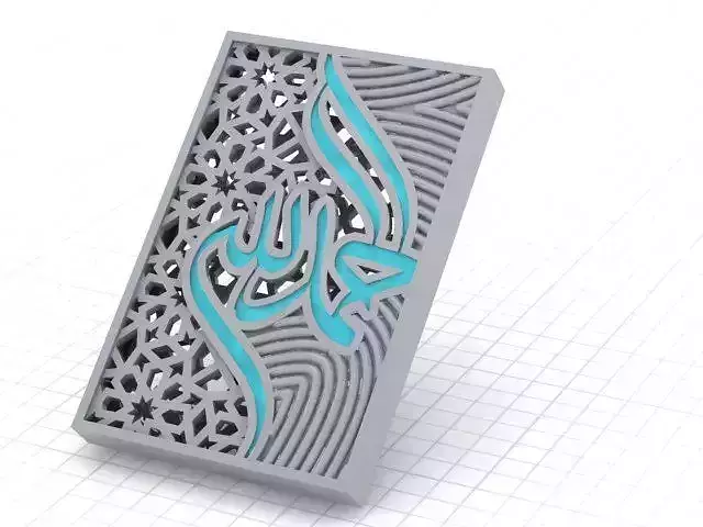 Quranic verses necklace