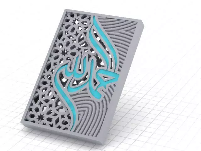 Quranic verses necklace 3D print model