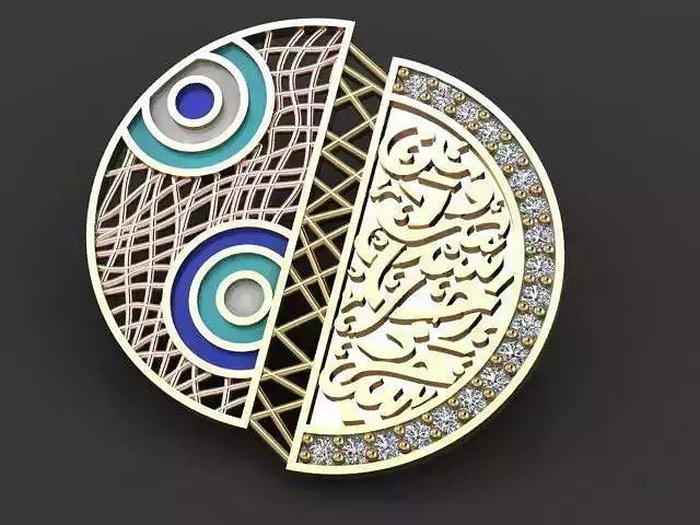 Quranic verses necklace