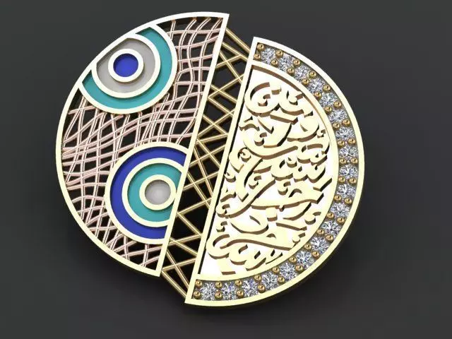 Quranic verses necklace 3D print model_0