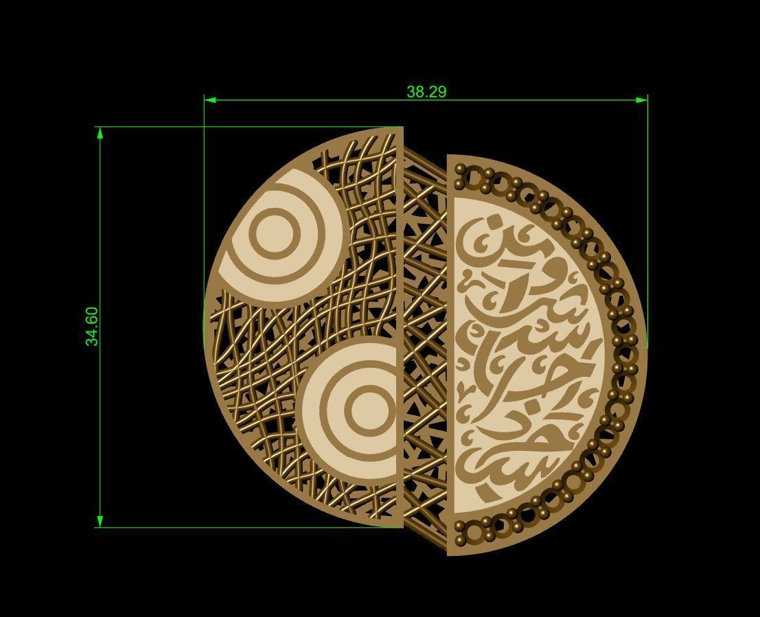 Quranic verses necklace 3D print model_3