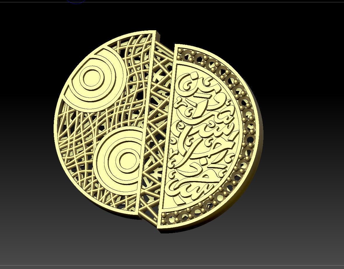 Quranic verses necklace 3D print model_2
