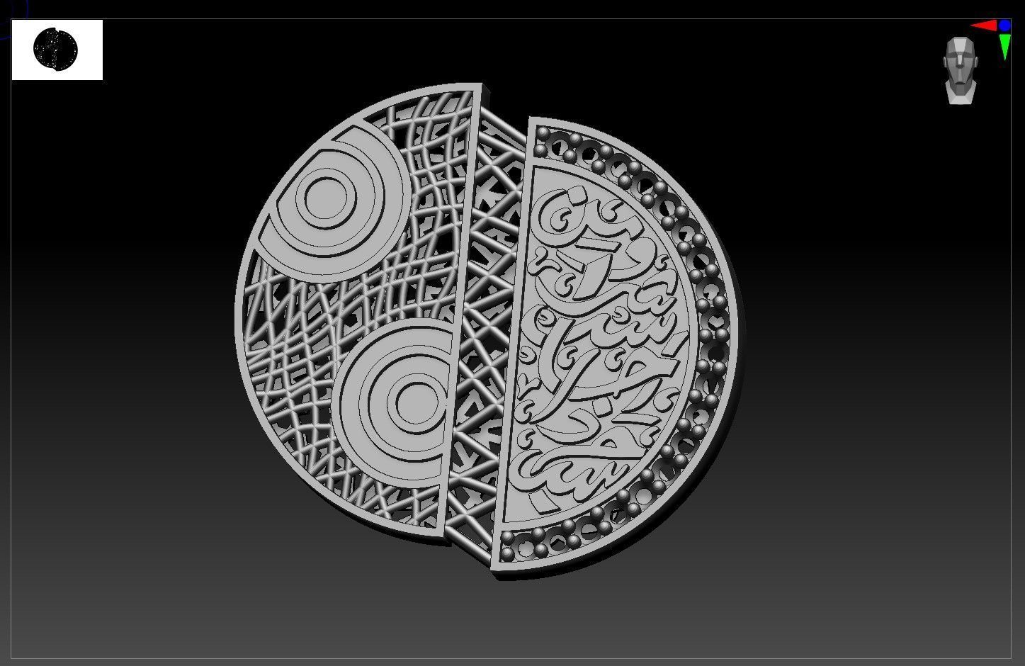 Quranic verses necklace 3D print model_4