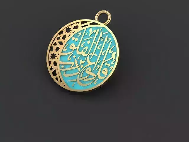 Quranic verses necklace