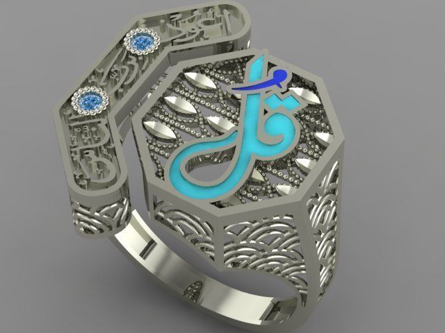 Quranic verses ring 3D print model_1