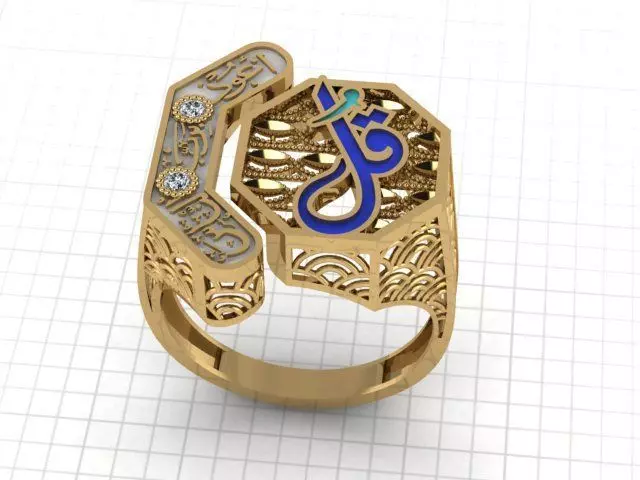 Quranic verses ring 3D print model_0