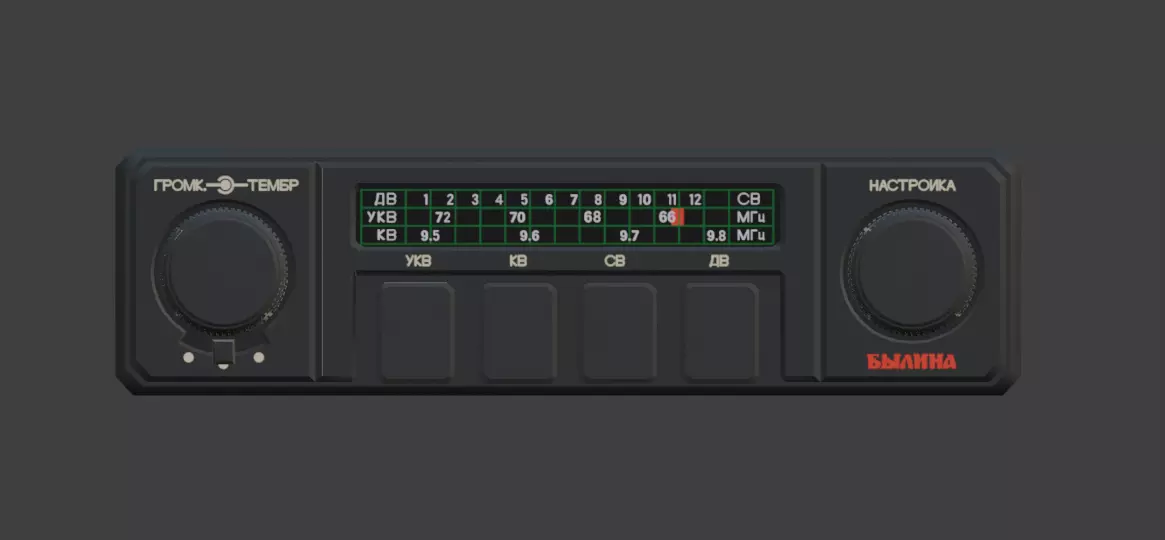 Car Radio Bylina 315 3D model_0