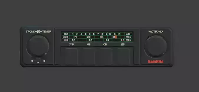 Car Radio Bylina 315