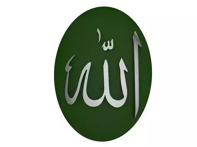 Allah-16x22
