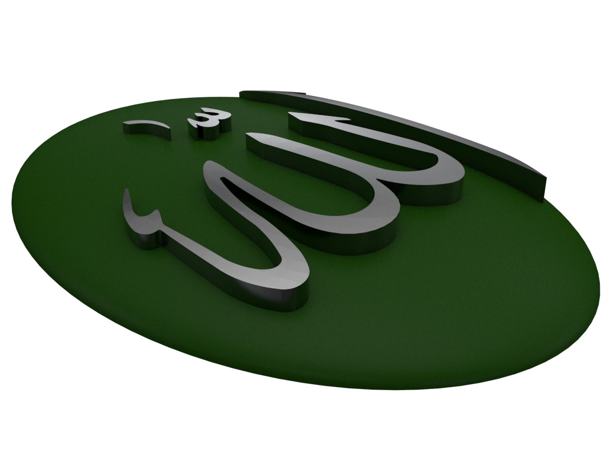 Allah-16x22 3D print model_1