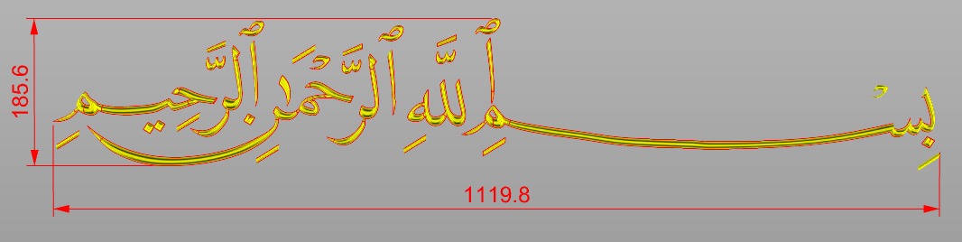 Besmele 3D print model_2