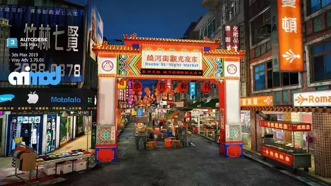 Raohe Street Night Market Night