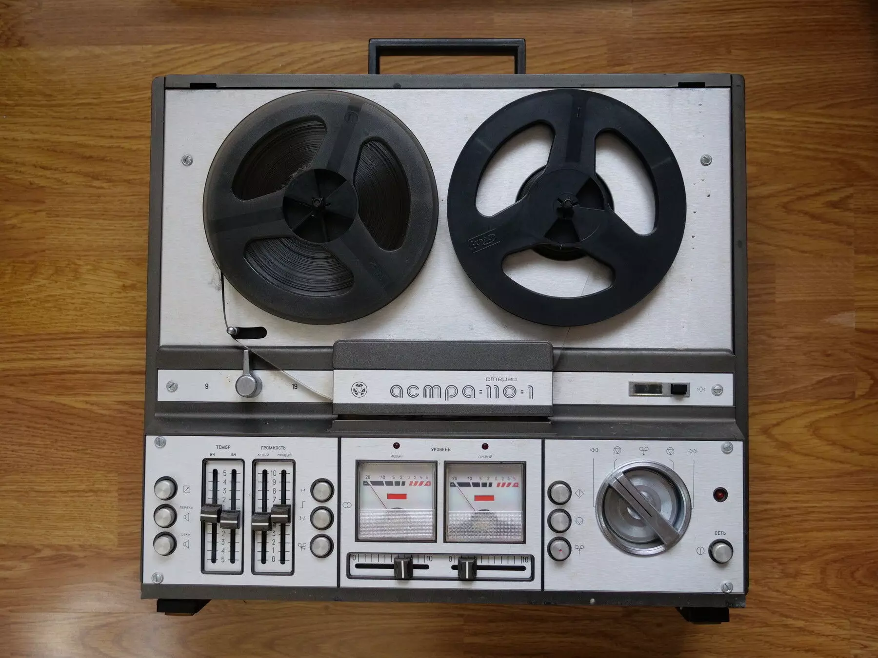 200 Photo Reference 80s Tape Recorder on Reels Tape Covers Texture