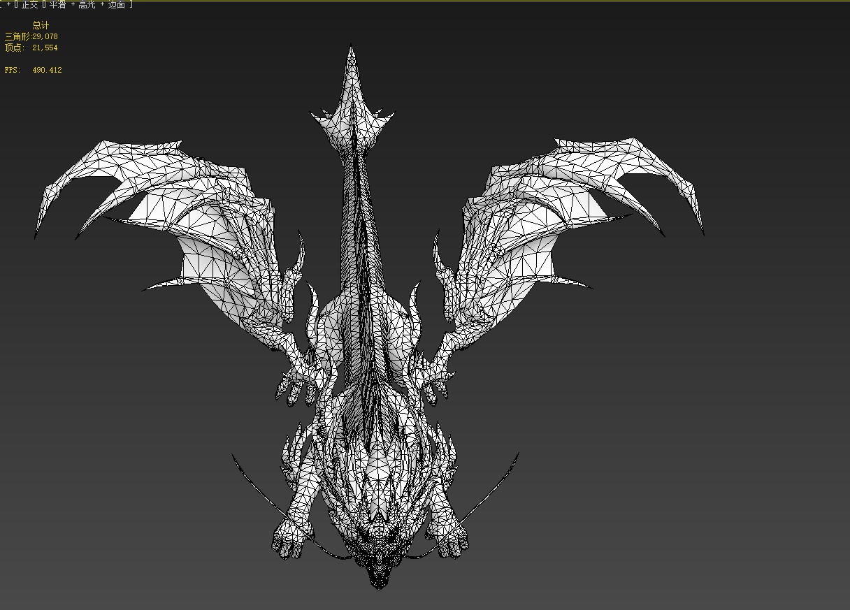 pterosaur 3D model_59