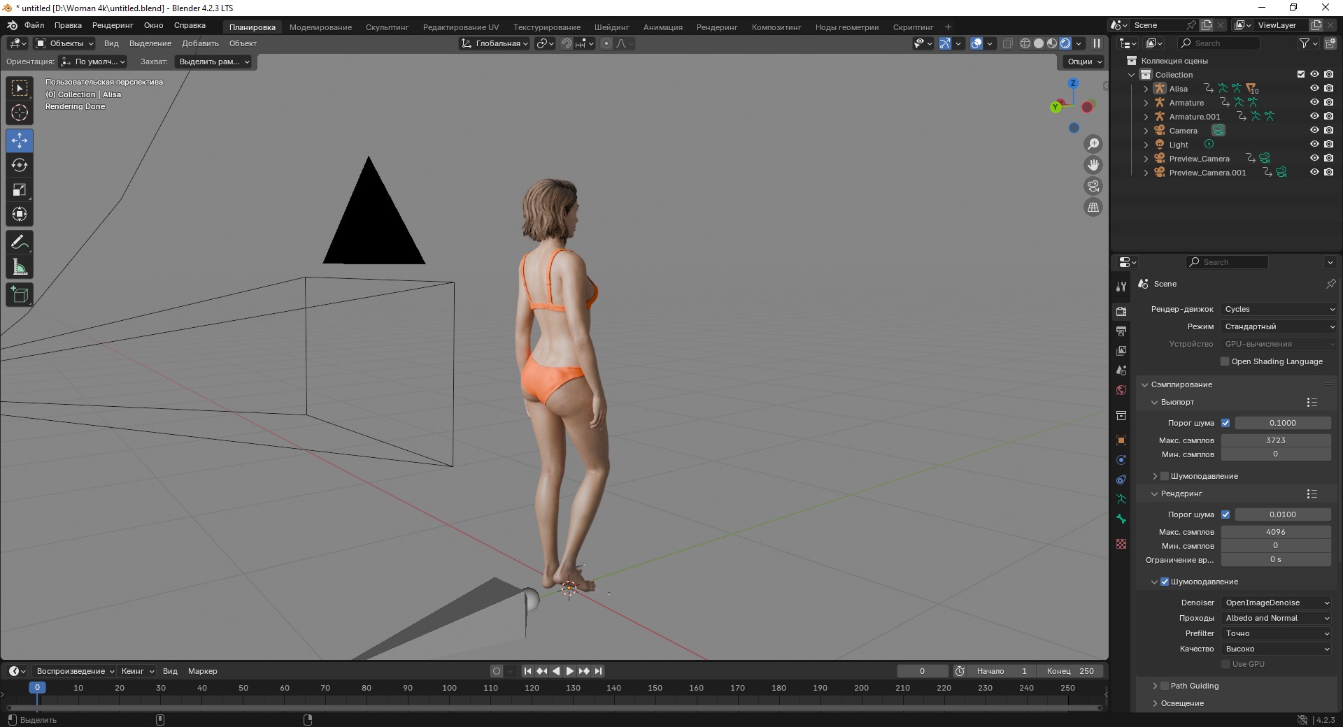 Summer Tenderness 3D model_5