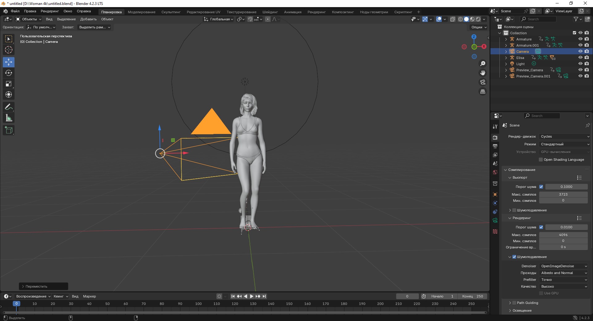 Summer Tenderness 3D model_6