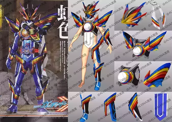 kamen rider Rainbow Gotchard Armor - DIY Cosplay Pepakura Foam Low-poly 3D model