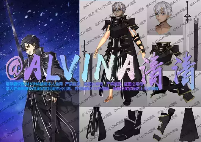 SAOLR Kirito Integrity Knight Armor - DIY Cosplay Pepakura Foam Low-poly 3D model