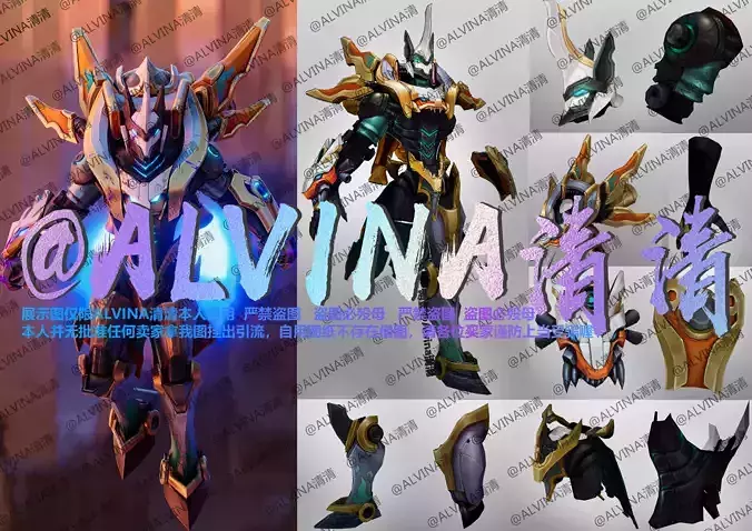 LOL Kingdom Mech Sett Armor - DIY Cosplay Pepakura Foam Template Low-poly 3D model