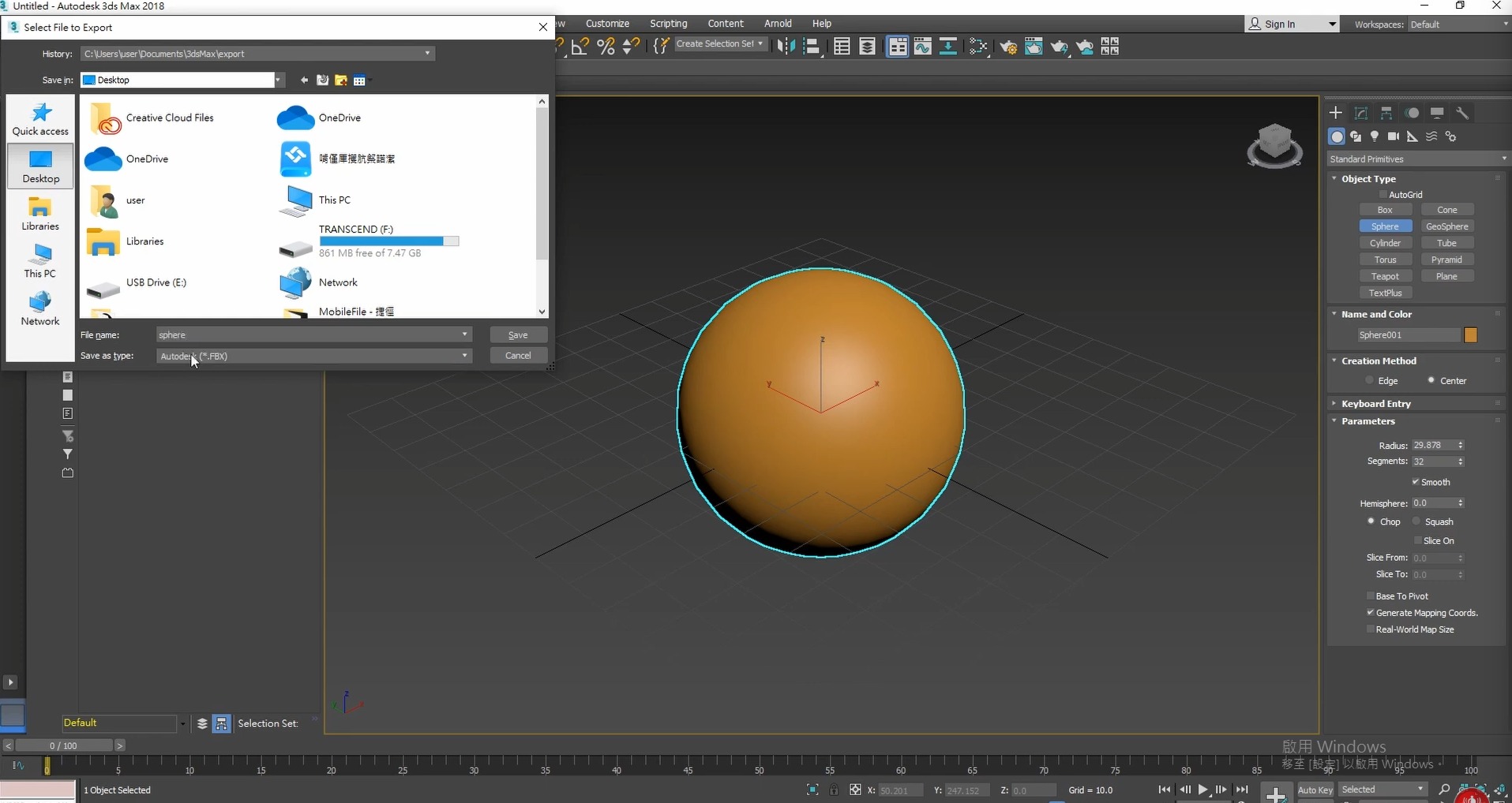 Unity VFX Graph - Use SDF to make model particle effects 3D model_2
