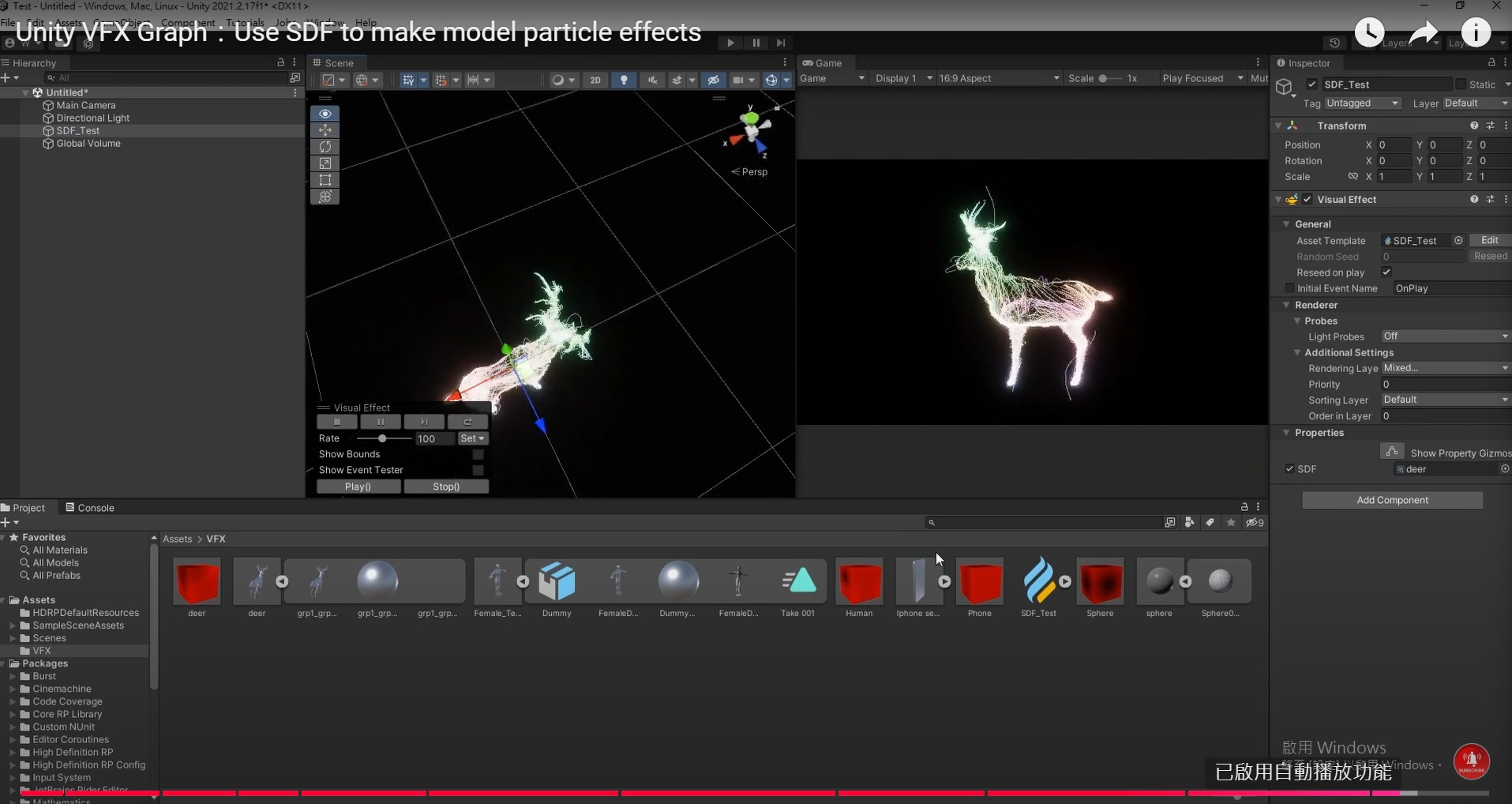 Unity VFX Graph - Use SDF to make model particle effects 3D model_4